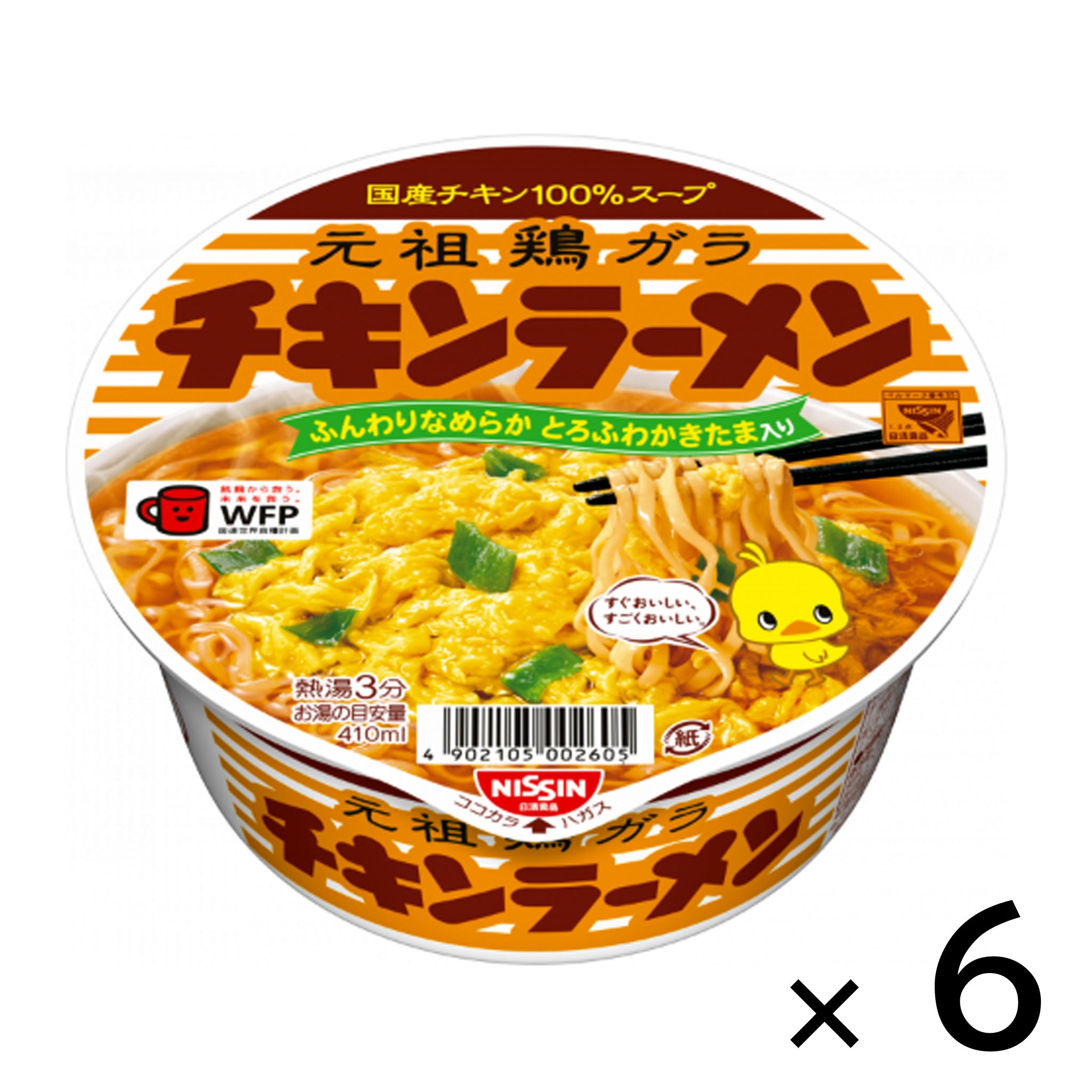 Nissin Chicken Ramen Cup【12 Set】